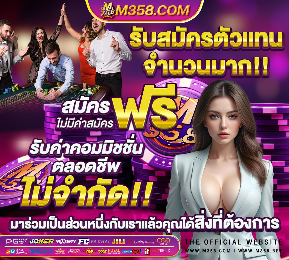 สมัครวอเลทไม่ต้องสแกนบัตร